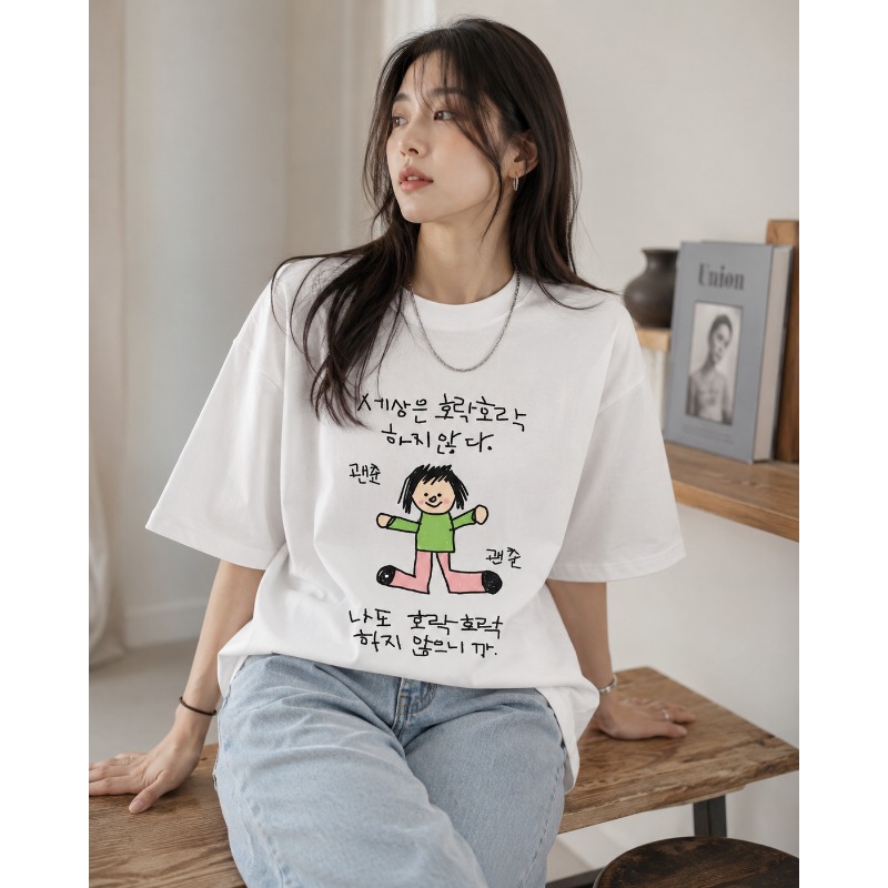 Lady Fashion Short-sleeve T-sh - огляд і ціна Korean Pants Lifestyle