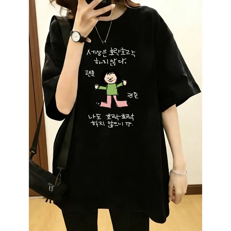 Lady Fashion Short-sleeve T-sh - огляд і ціна Korean Pants Lifestyle