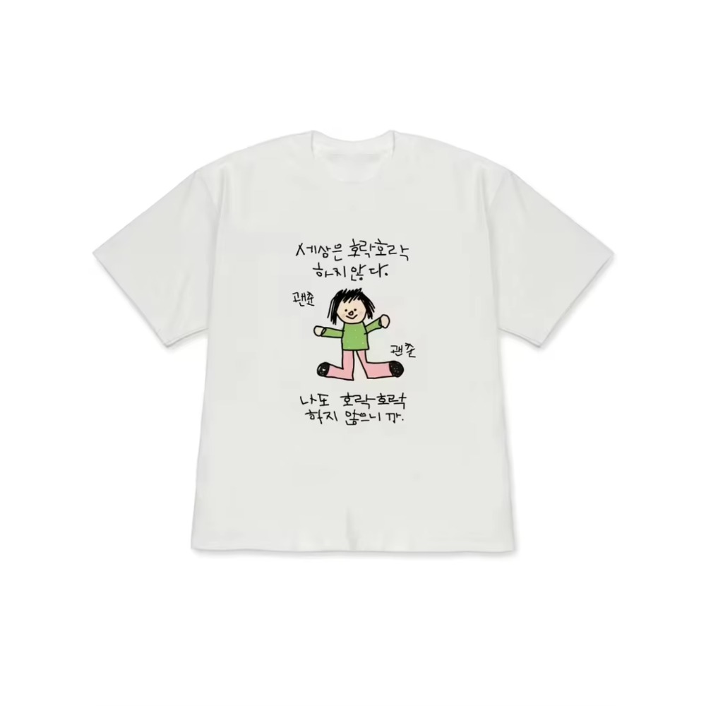 Men Women T-shirt with A Illus - огляд і ціна Korean Pants Lifestyle