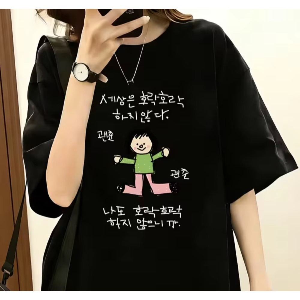 Men Women T-shirt with A Illus - огляд і ціна Korean Pants Lifestyle